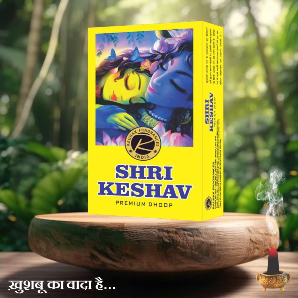 Shri Keshav Premium Wet Dhoop Box (70 Gram)