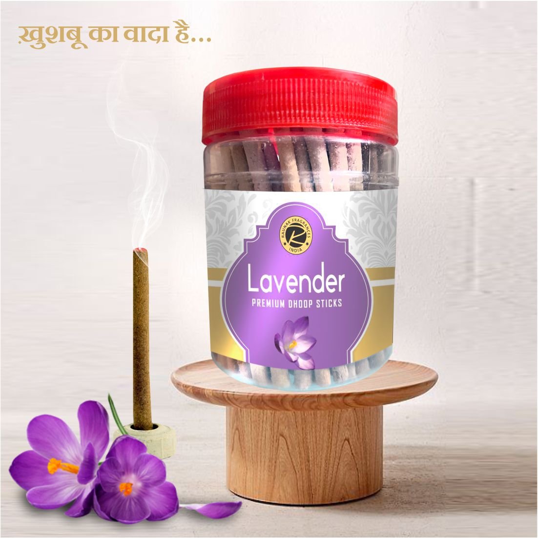 Lavender Dhoop Sticks Jar (100 Gram)