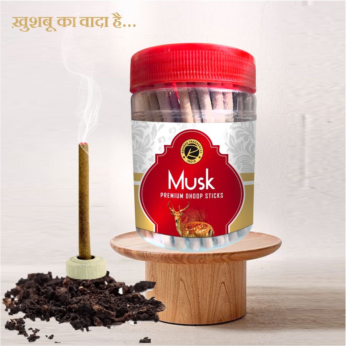 Musk Dhoop Sticks Jar (100 Gram)