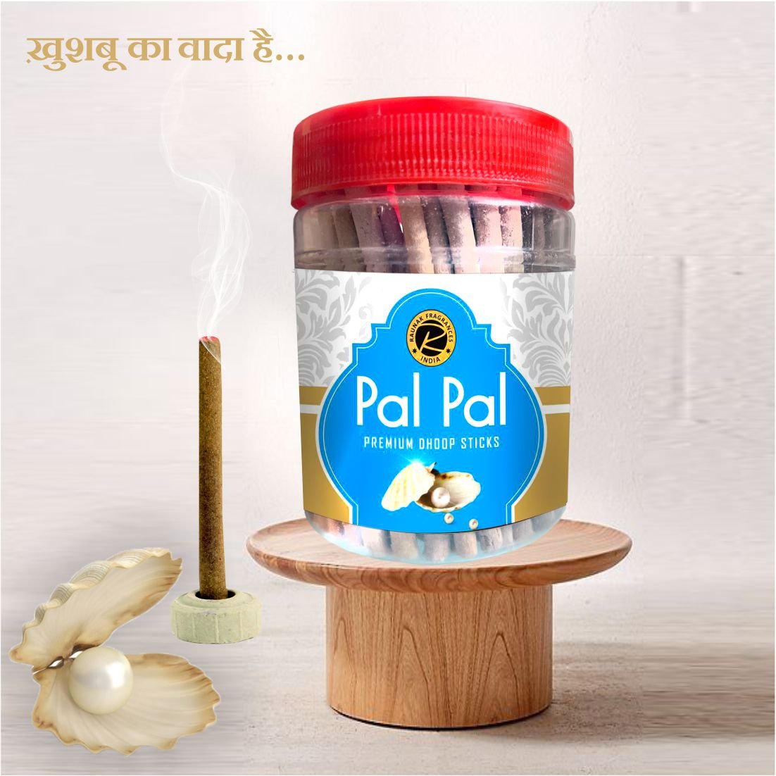 Pal Pal Dhoop Sticks Jar (100 Gram)