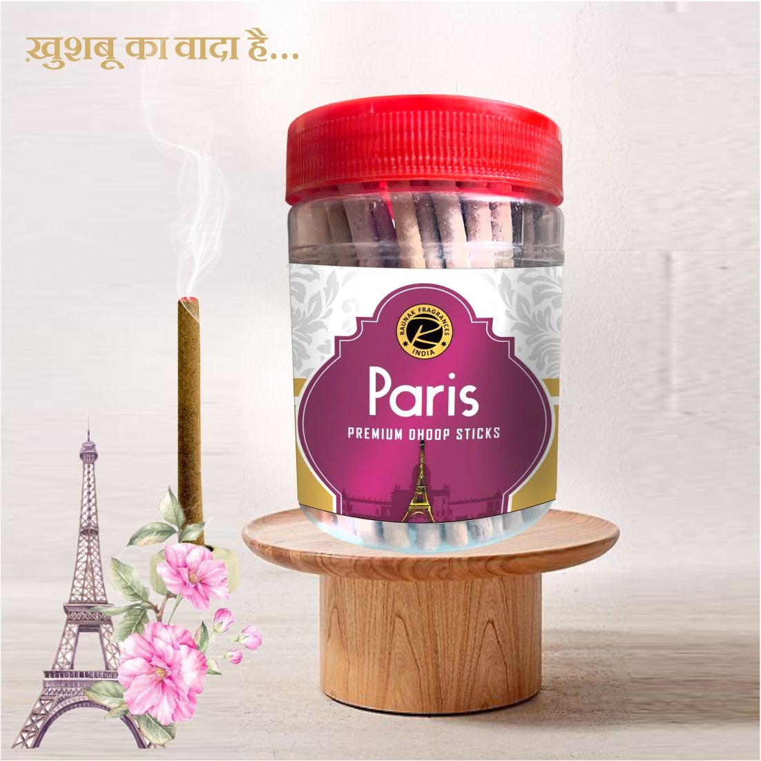Paris Dhoop Sticks Jar (100 Gram)
