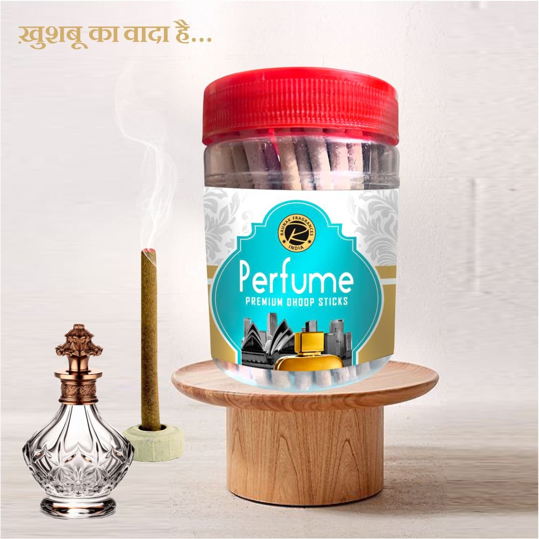 Perfume Dhoop Sticks Jar (100 Gram)