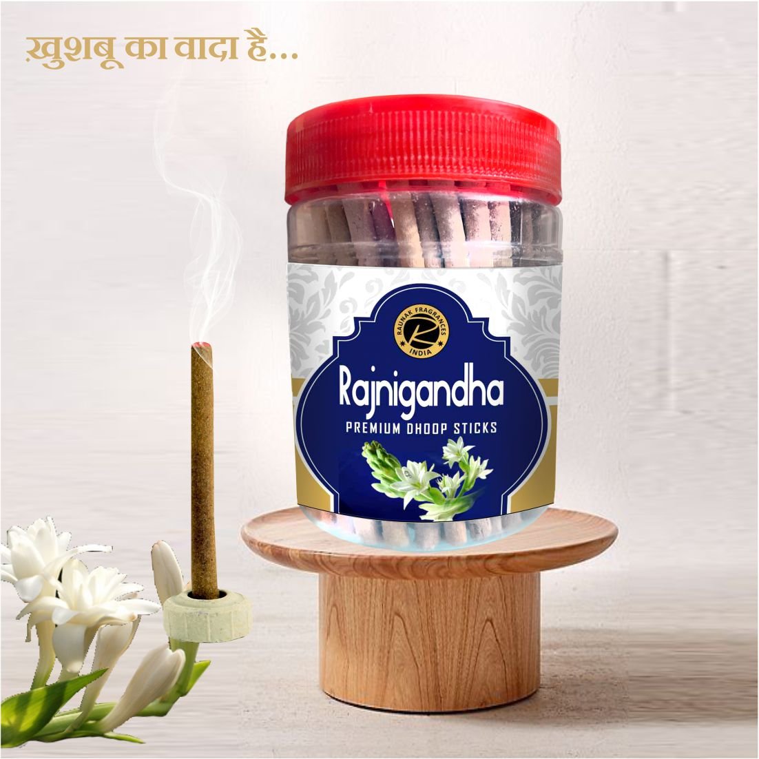 Rajnigandha Dhoop Sticks Jar (100 Gram)