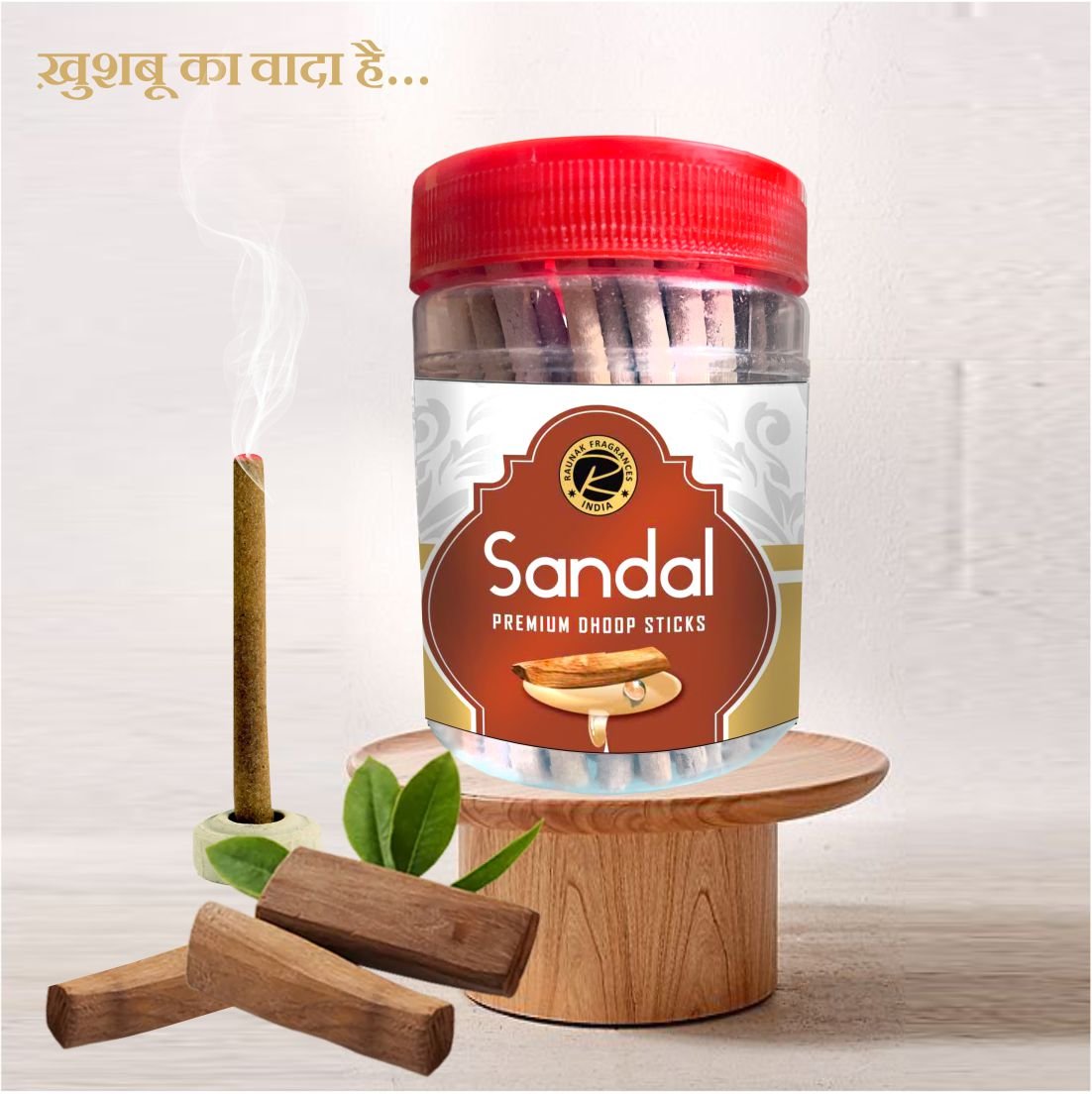Sandal Dhoop Sticks Jar (100 Gram)