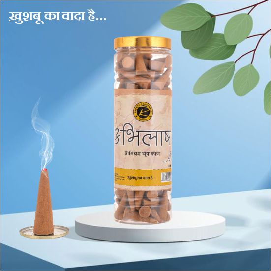 Abhilash Premium Dhoop Cone Jar (400 Gram)