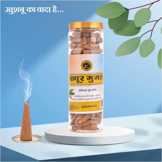 Kapur Gugal Premium Dhoop Cone Jar (400 Gram)